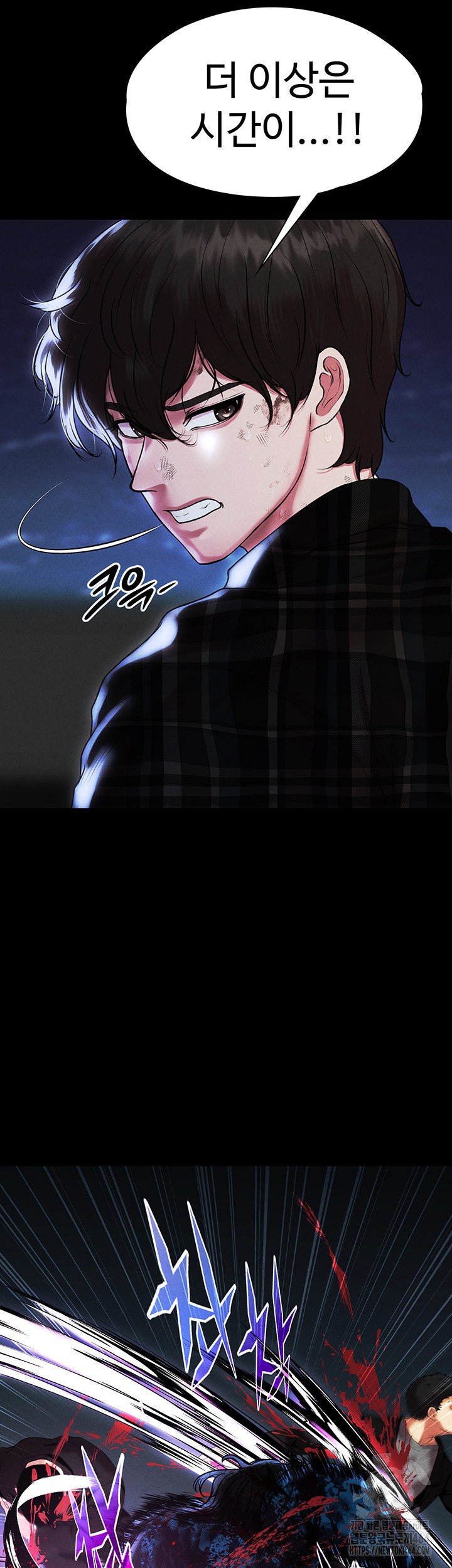 The Real Deal Raw - Chapter 68 [photo 17] - MangaPorn