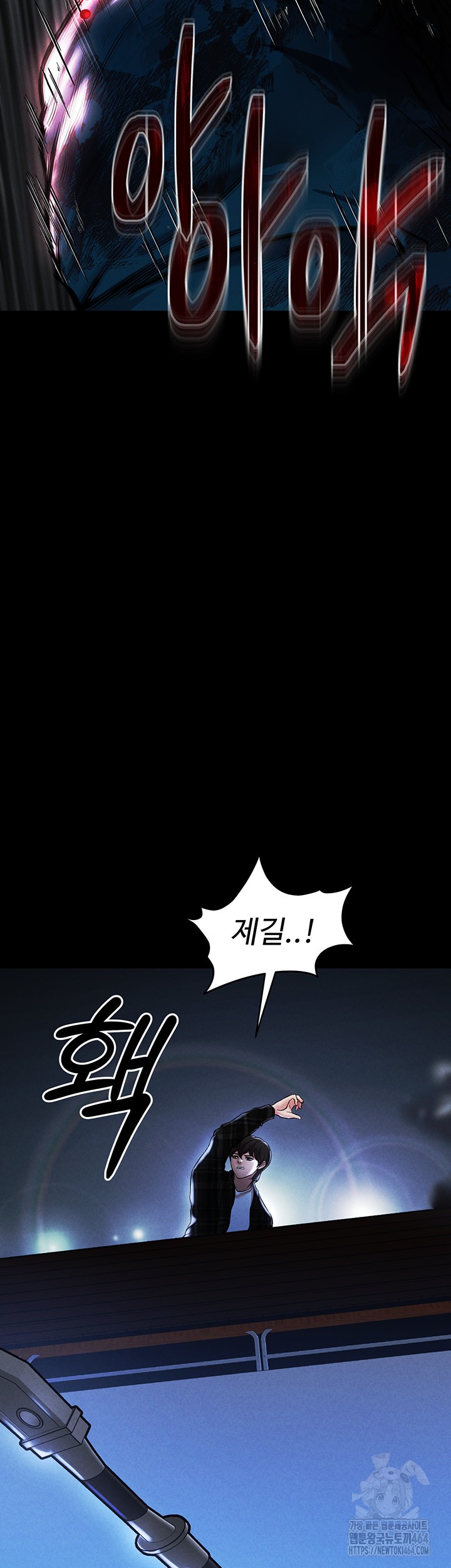 The Real Deal Raw - Chapter 68 [photo 19] - MangaPorn