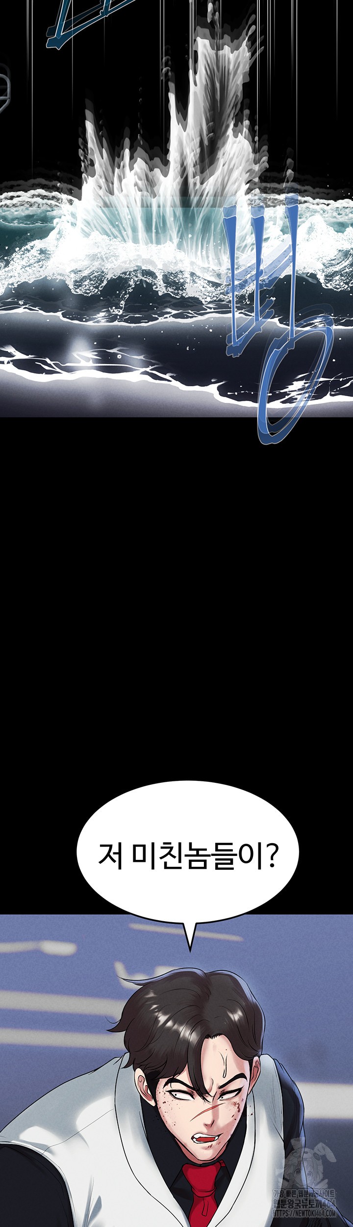 The Real Deal Raw - Chapter 68 [photo 22] - MangaPorn