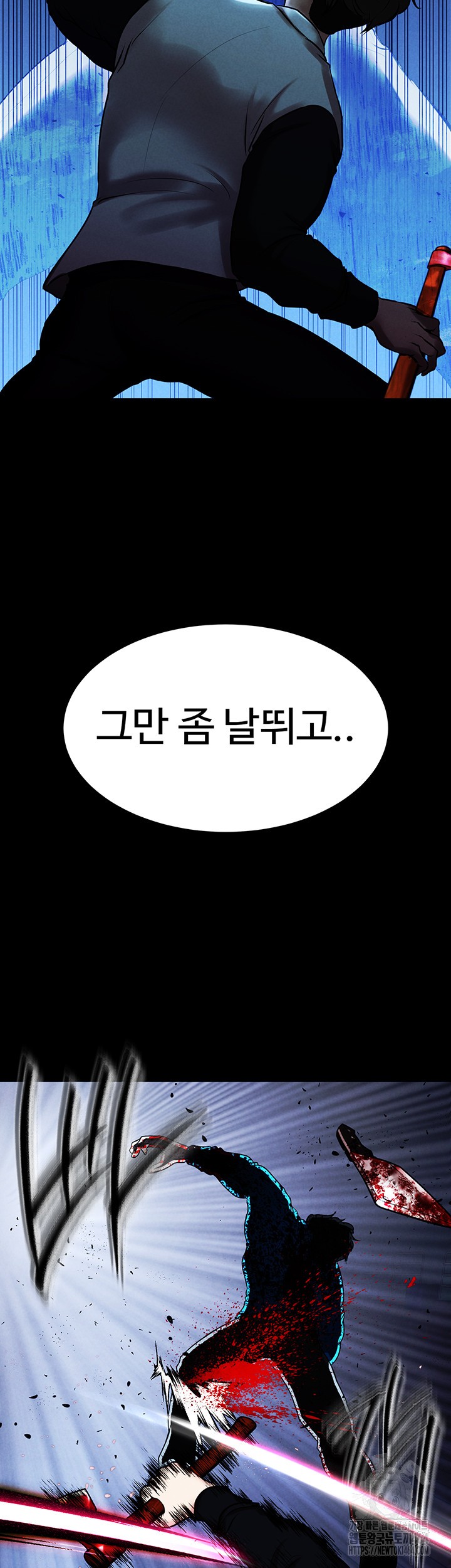 The Real Deal Raw - Chapter 68 [photo 24] - MangaPorn