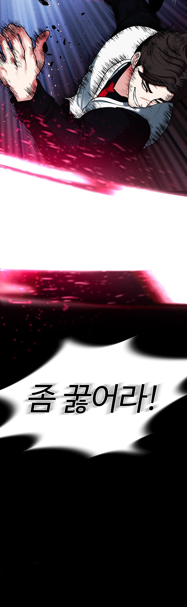 The Real Deal Raw - Chapter 68 [photo 25] - MangaPorn