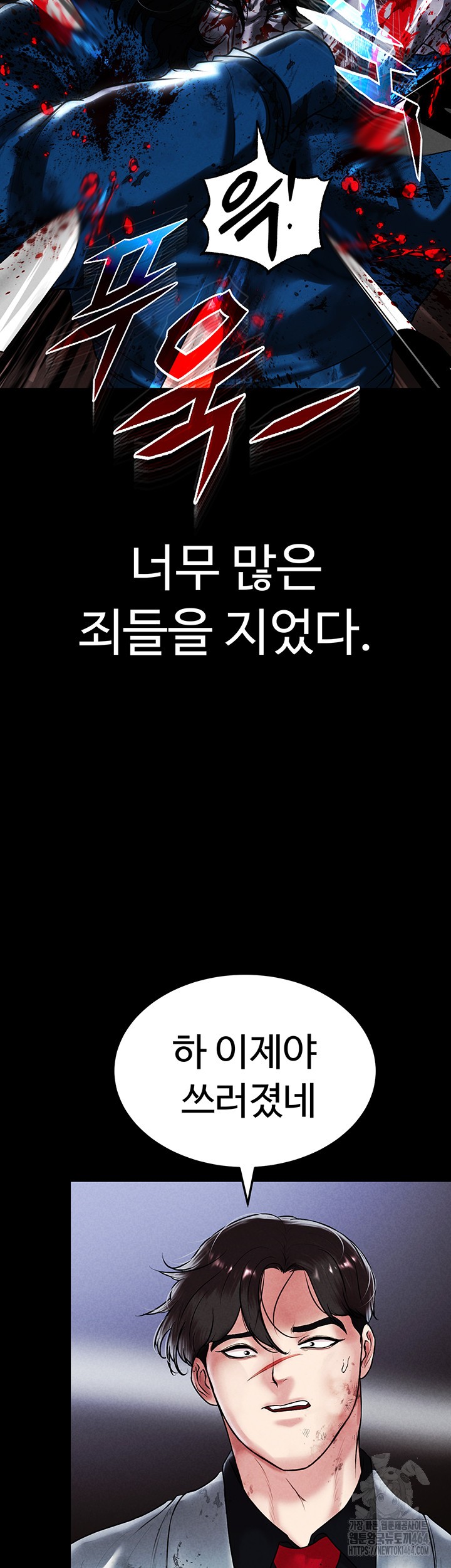 The Real Deal Raw - Chapter 68 [photo 28] - MangaPorn