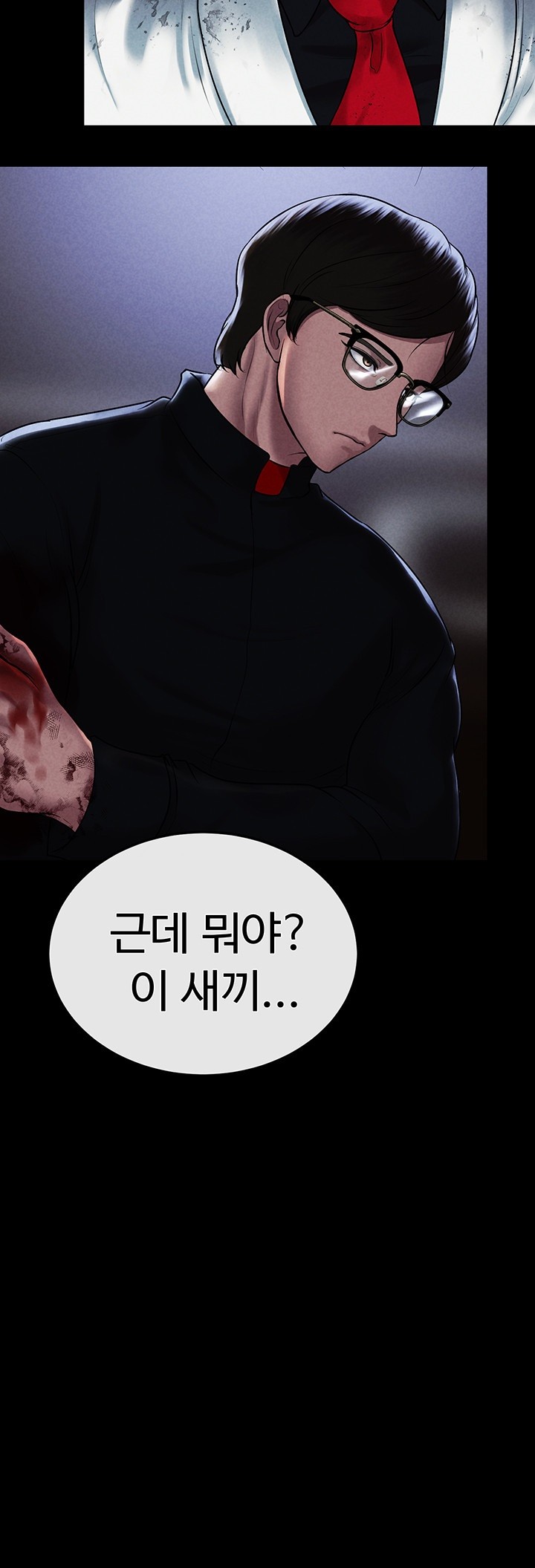 The Real Deal Raw - Chapter 68 [photo 29] - MangaPorn