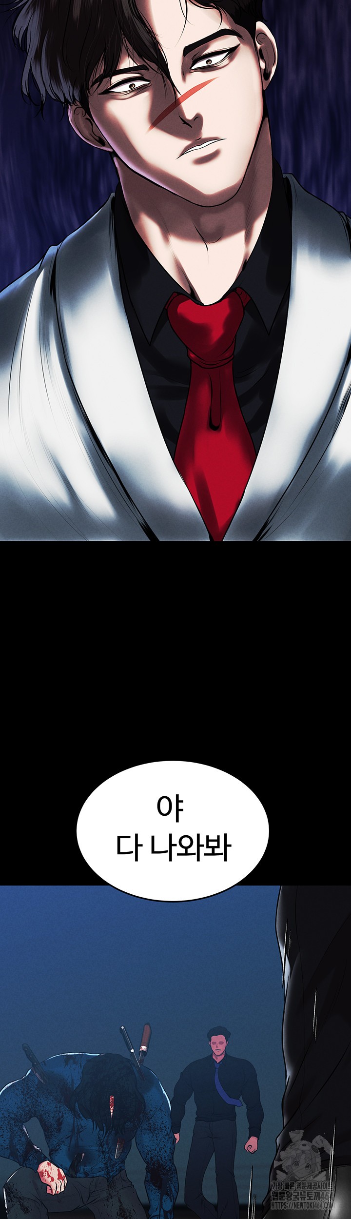 The Real Deal Raw - Chapter 68 [photo 32] - MangaPorn