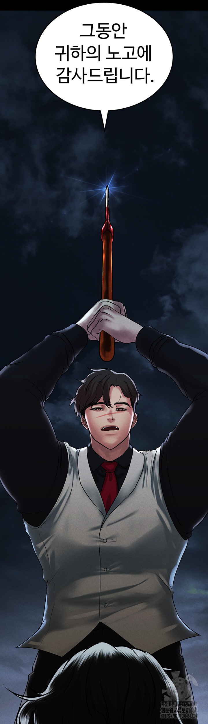 The Real Deal Raw - Chapter 68 [photo 34] - MangaPorn