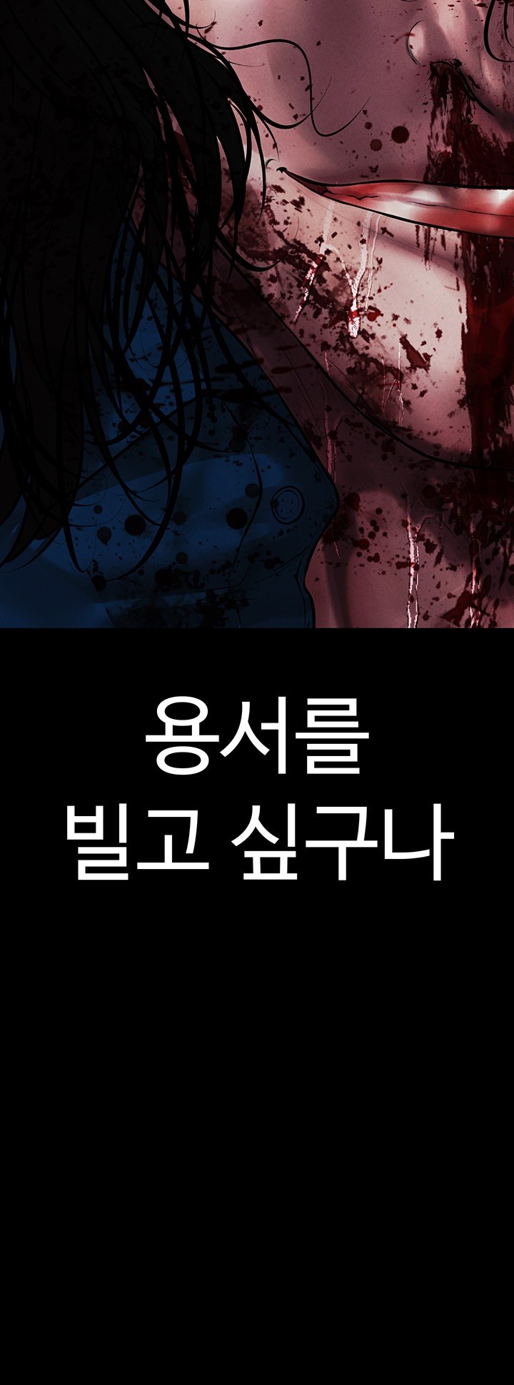 The Real Deal Raw - Chapter 68 [photo 38] - MangaPorn