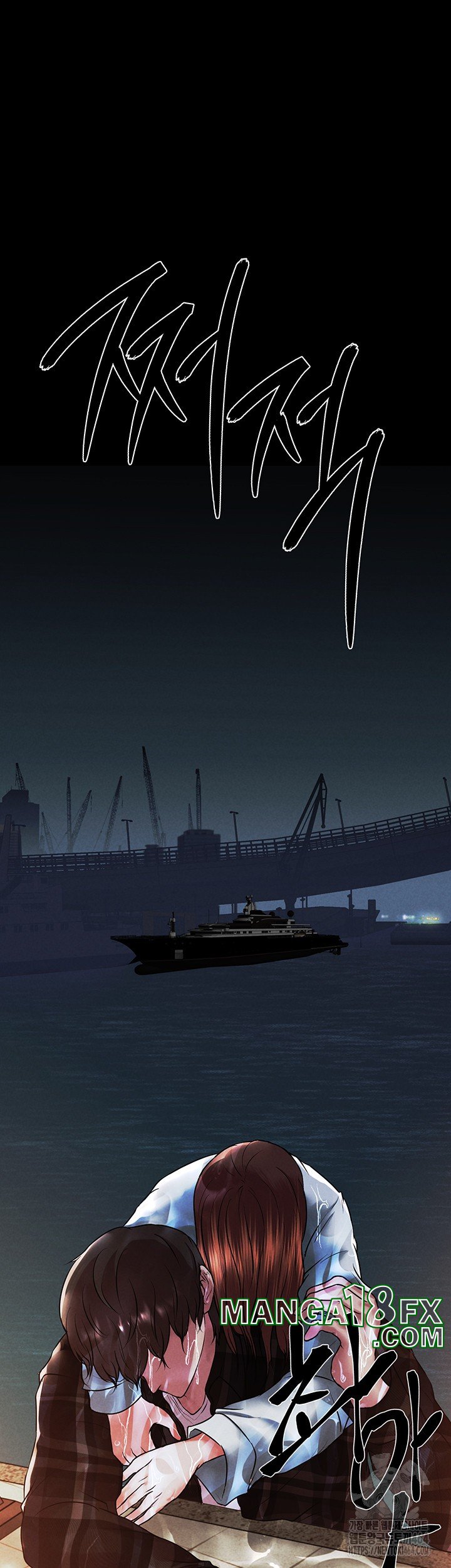 The Real Deal Raw - Chapter 68 [photo 39] - MangaPorn