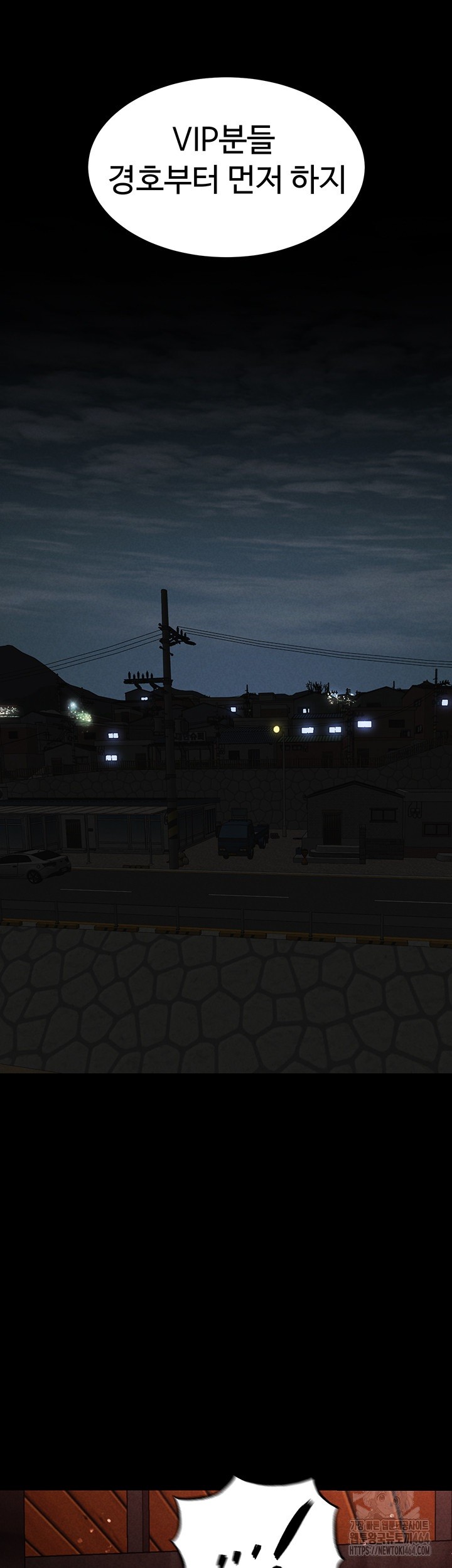 The Real Deal Raw - Chapter 68 [photo 44] - MangaPorn