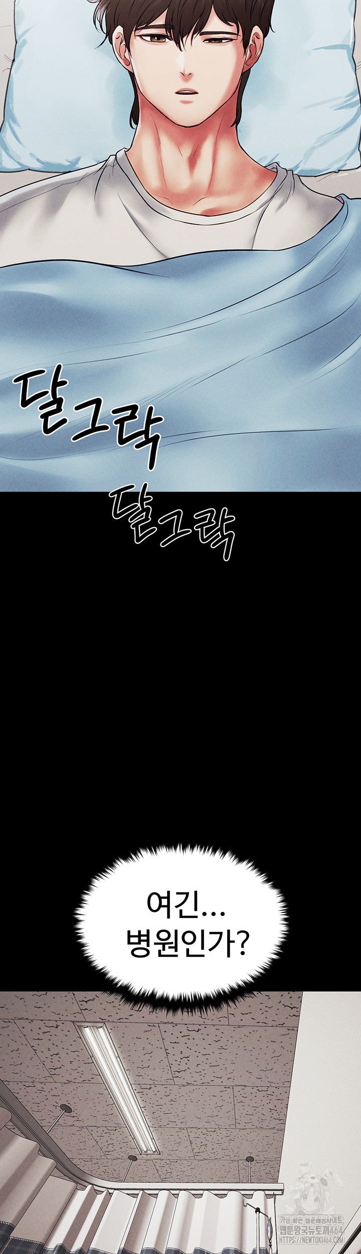 The Real Deal Raw - Chapter 68 [photo 47] - MangaPorn