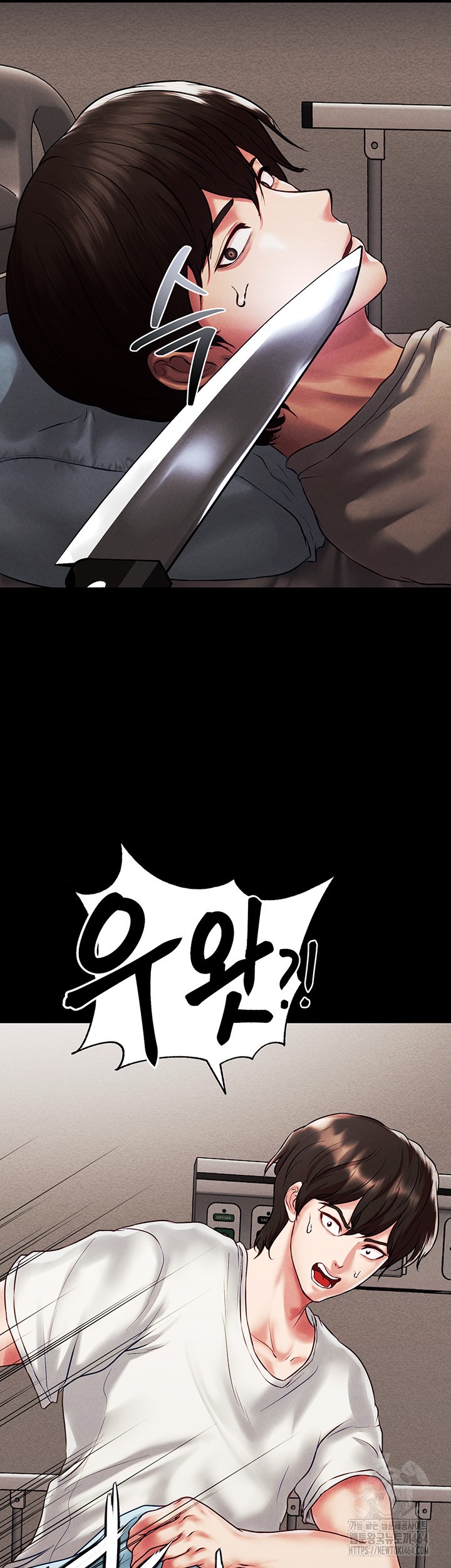 The Real Deal Raw - Chapter 68 [photo 49] - MangaPorn