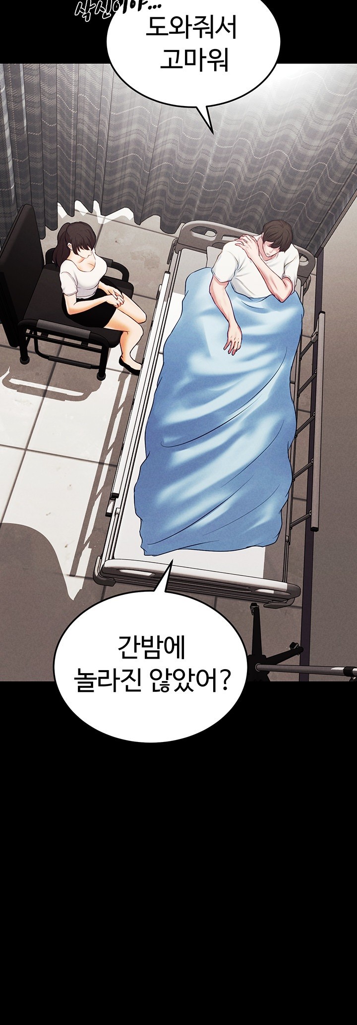 The Real Deal Raw - Chapter 68 [photo 52] - MangaPorn