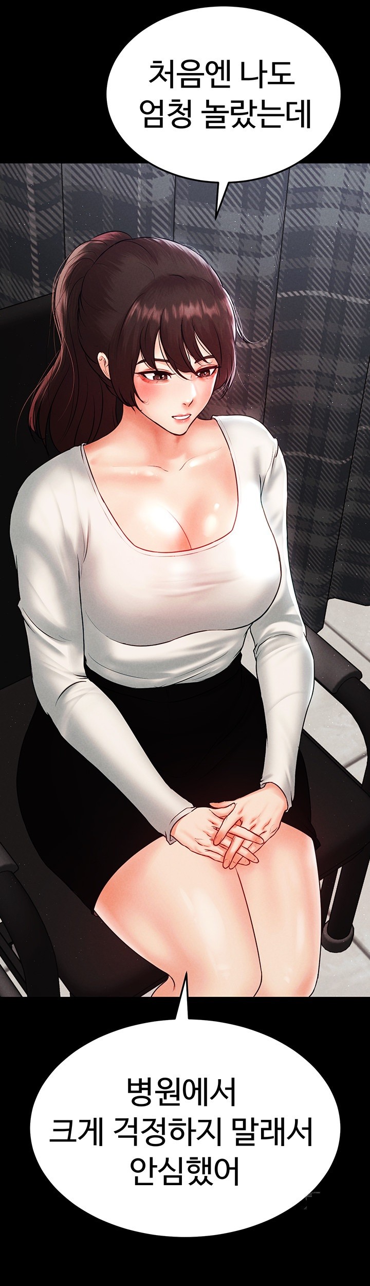 The Real Deal Raw - Chapter 68 [photo 53] - MangaPorn