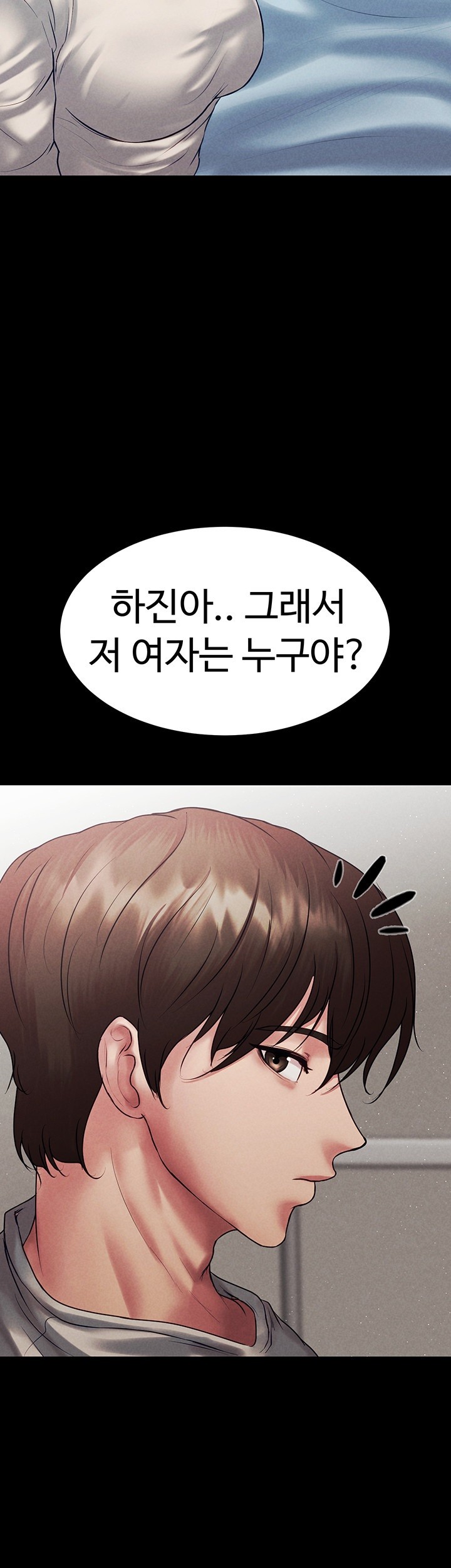 The Real Deal Raw - Chapter 68 [photo 56] - MangaPorn