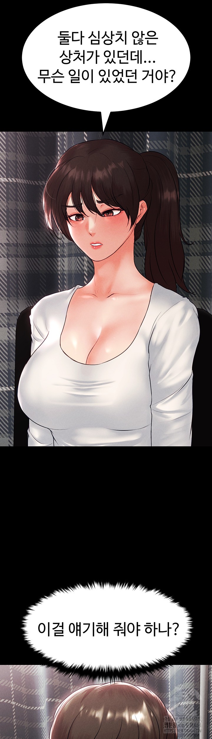 The Real Deal Raw - Chapter 68 [photo 58] - MangaPorn