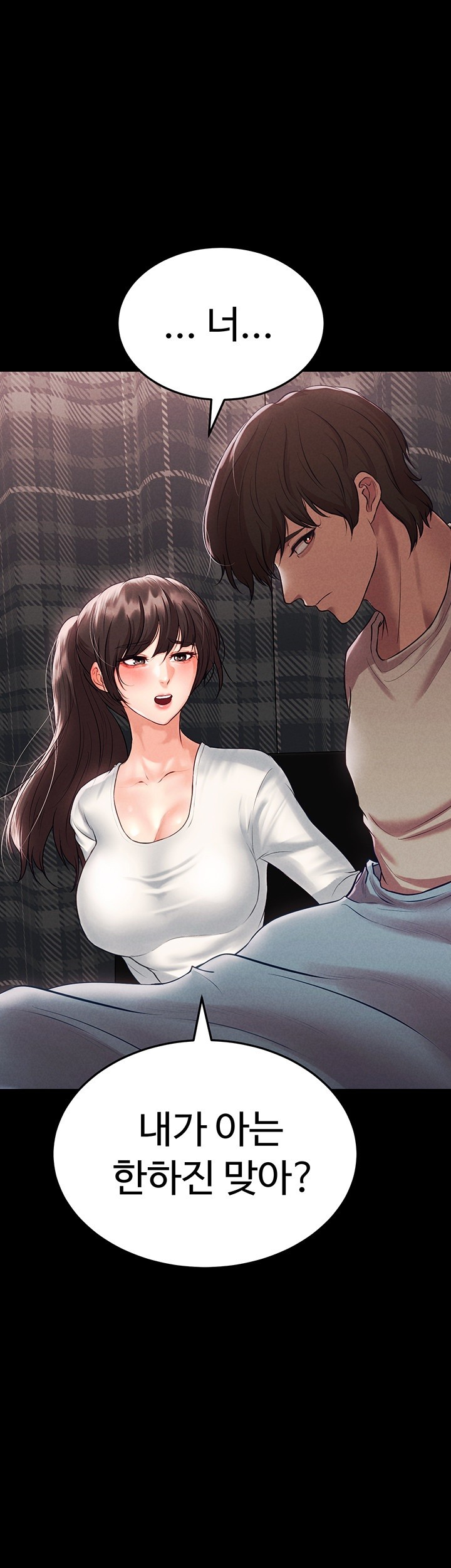 The Real Deal Raw - Chapter 68 [photo 61] - MangaPorn