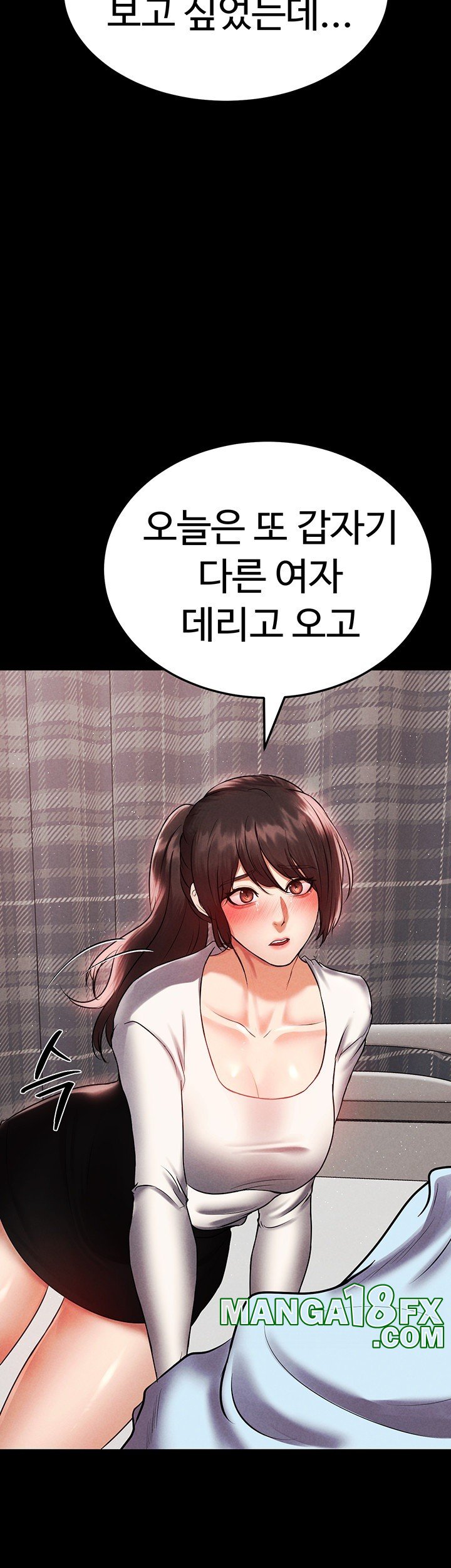 The Real Deal Raw - Chapter 68 [photo 66] - MangaPorn