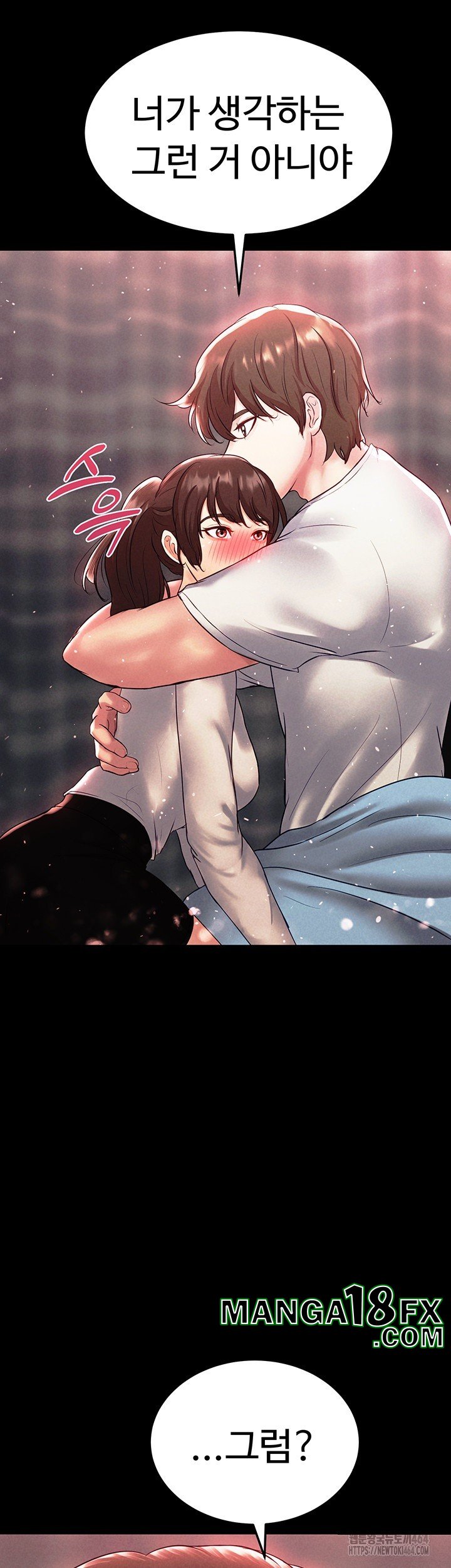 The Real Deal Raw - Chapter 68 [photo 71] - MangaPorn