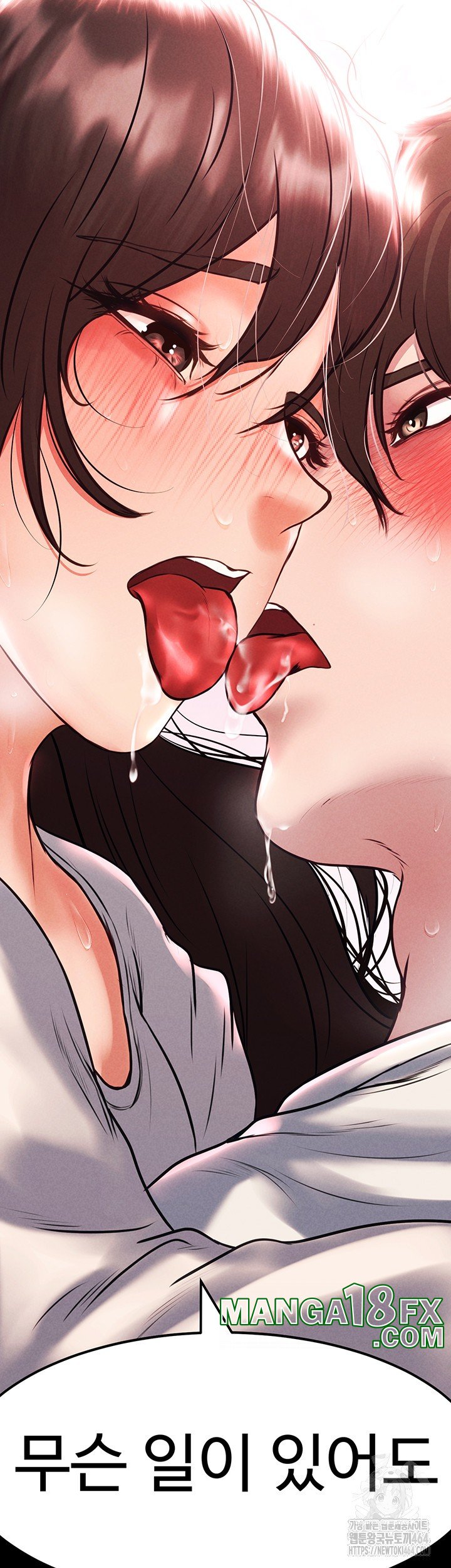 The Real Deal Raw - Chapter 68 [photo 76] - MangaPorn