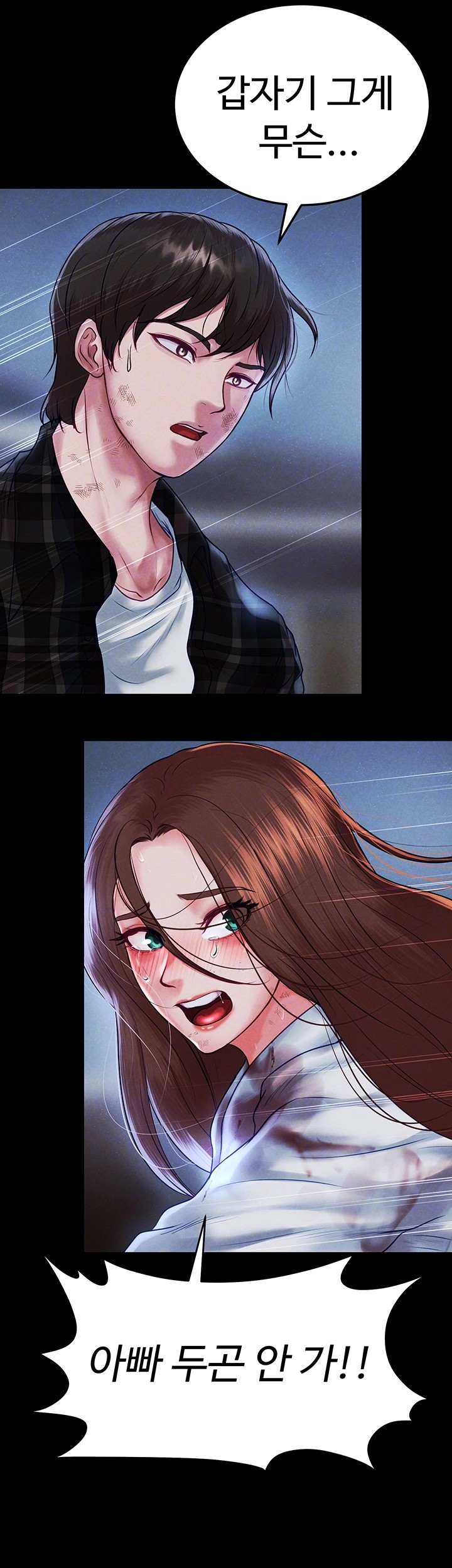 The Real Deal Raw - Chapter 68 [photo 8] - MangaPorn