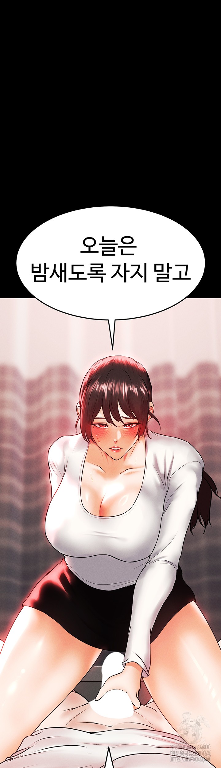 The Real Deal Raw - Chapter 68 [photo 80] - MangaPorn