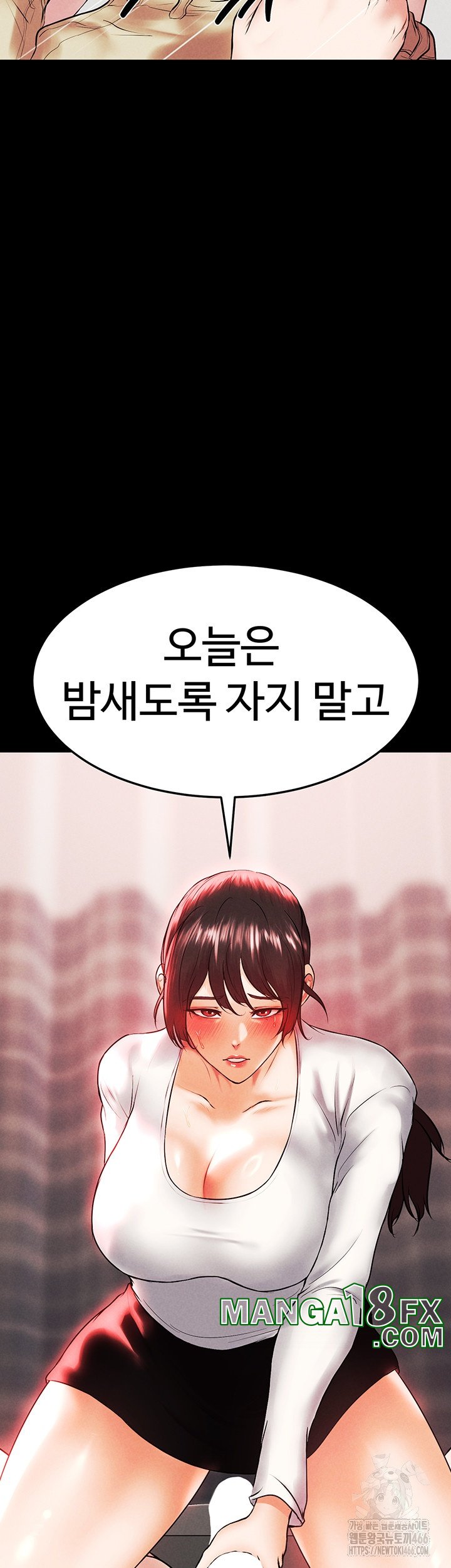 The Real Deal Raw - Chapter 69 [photo 3] - MangaPorn