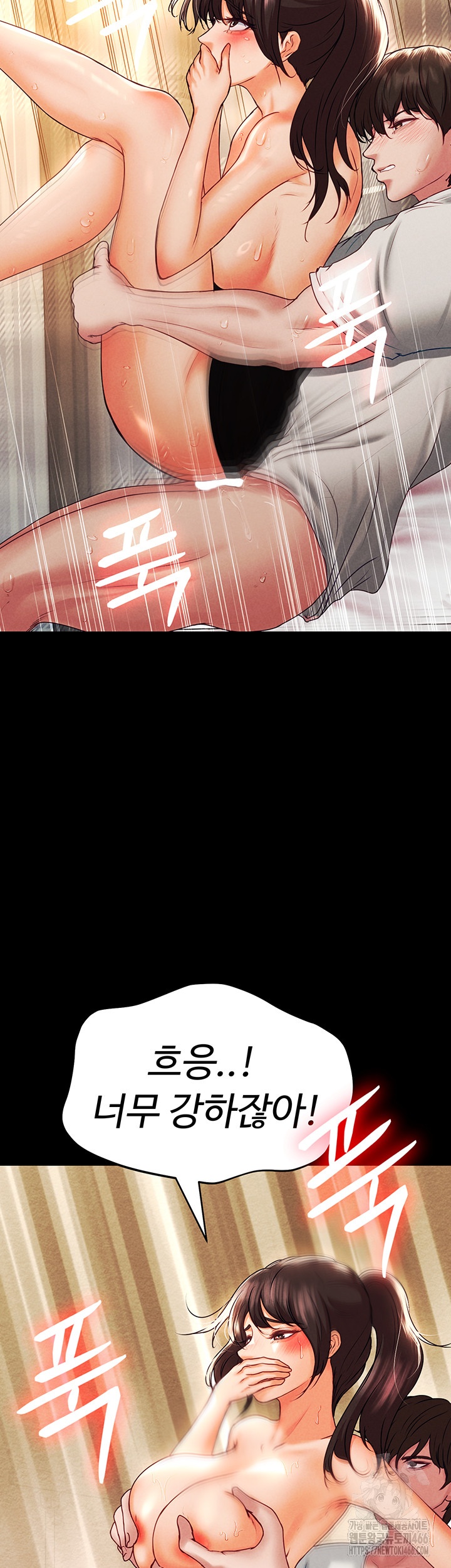 The Real Deal Raw - Chapter 69 [photo 42] - MangaPorn