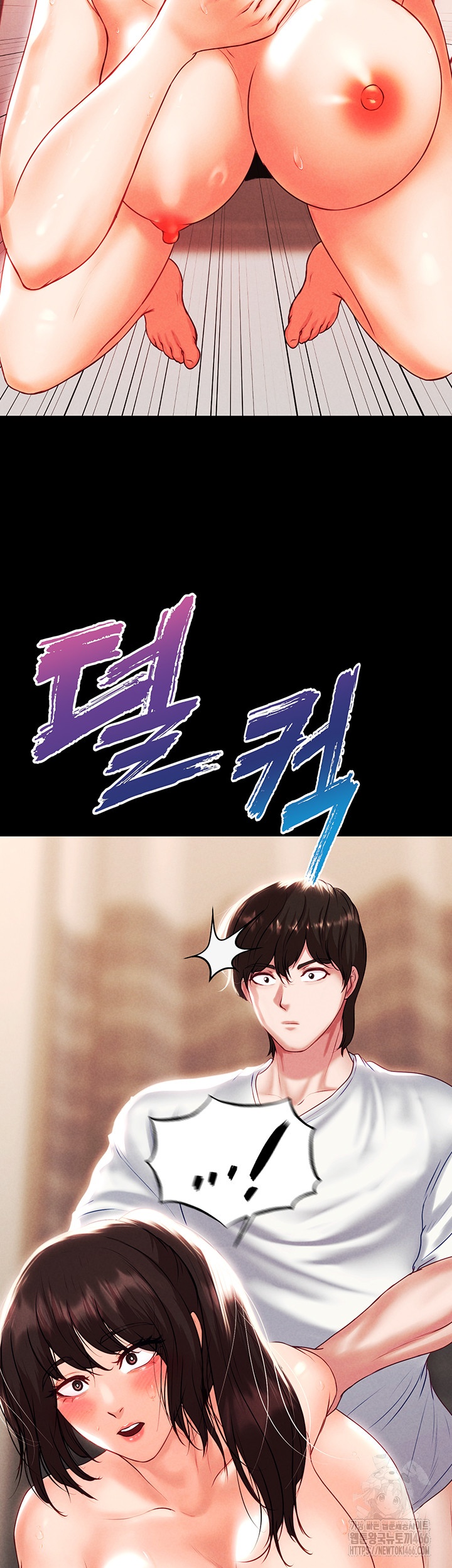 The Real Deal Raw - Chapter 69 [photo 52] - MangaPorn