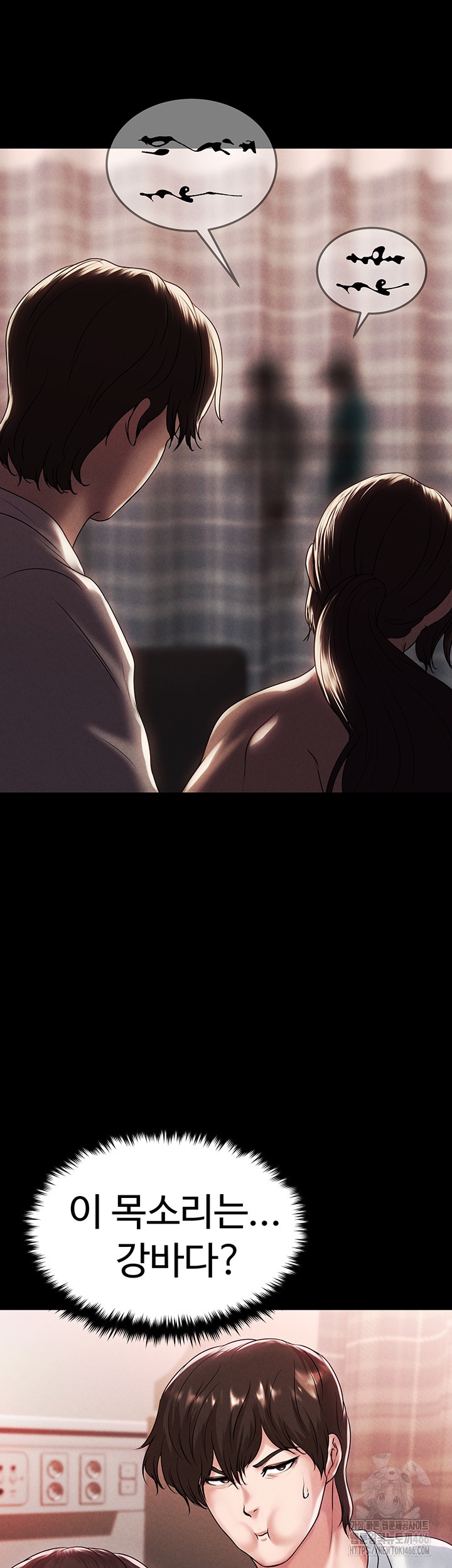 The Real Deal Raw - Chapter 69 [photo 57] - MangaPorn