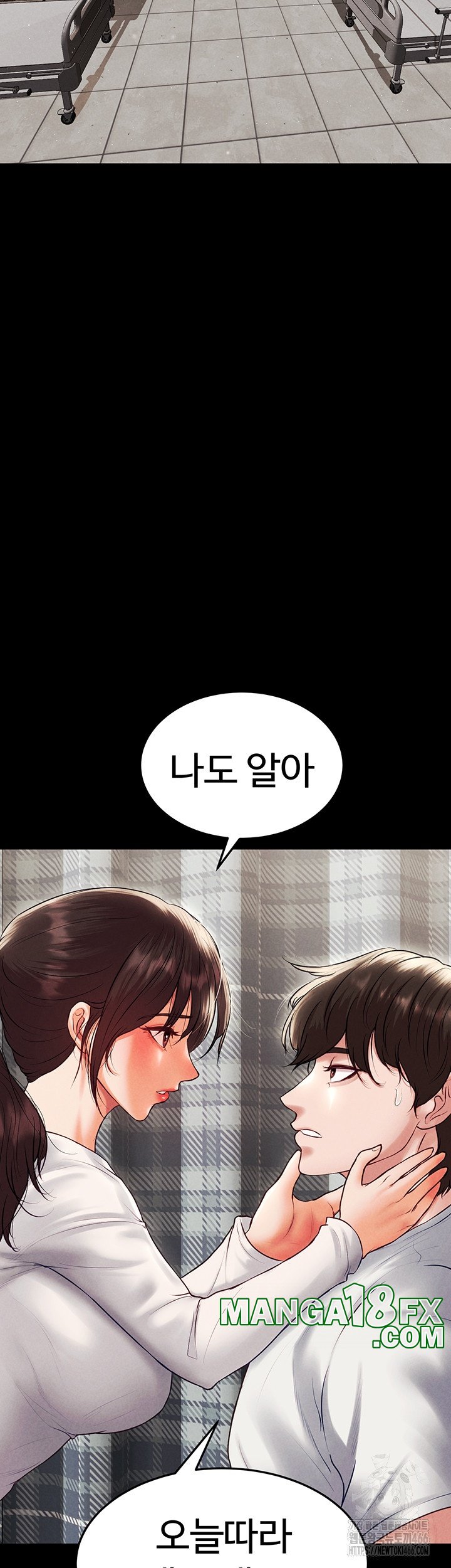 The Real Deal Raw - Chapter 69 [photo 7] - MangaPorn