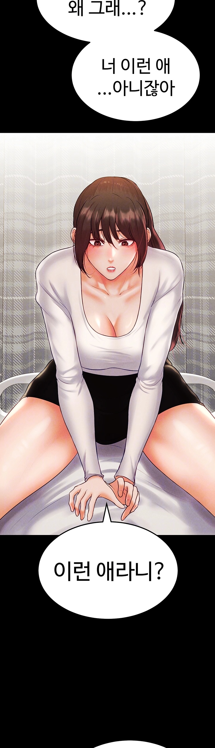 The Real Deal Raw - Chapter 69 [photo 8] - MangaPorn