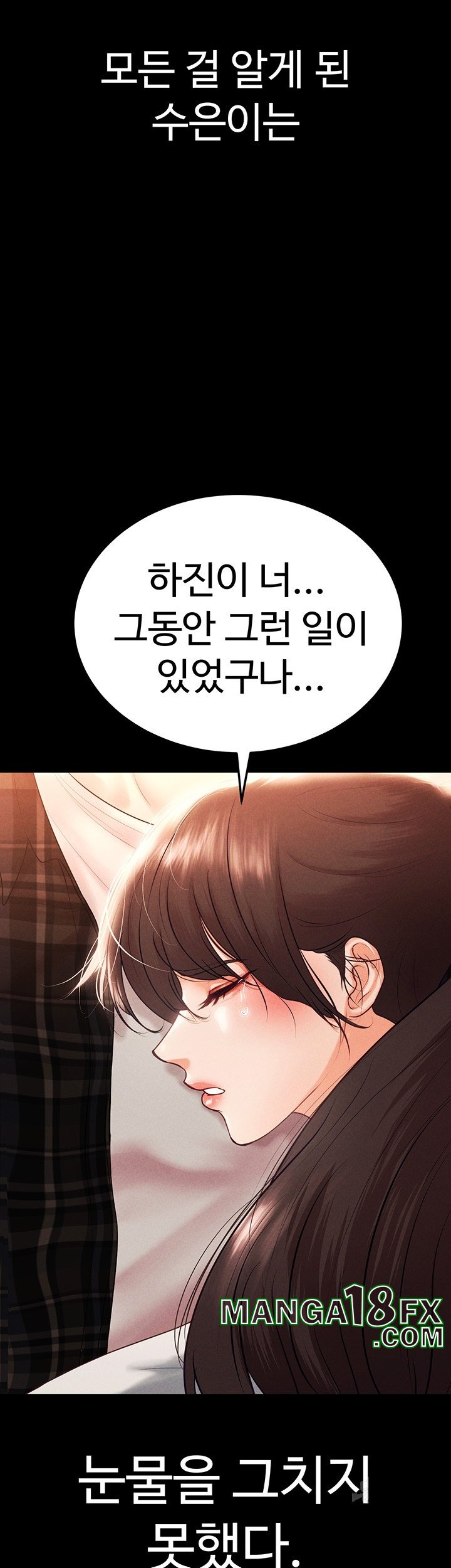 The Real Deal Raw - Chapter 70 [photo 26] - MangaPorn