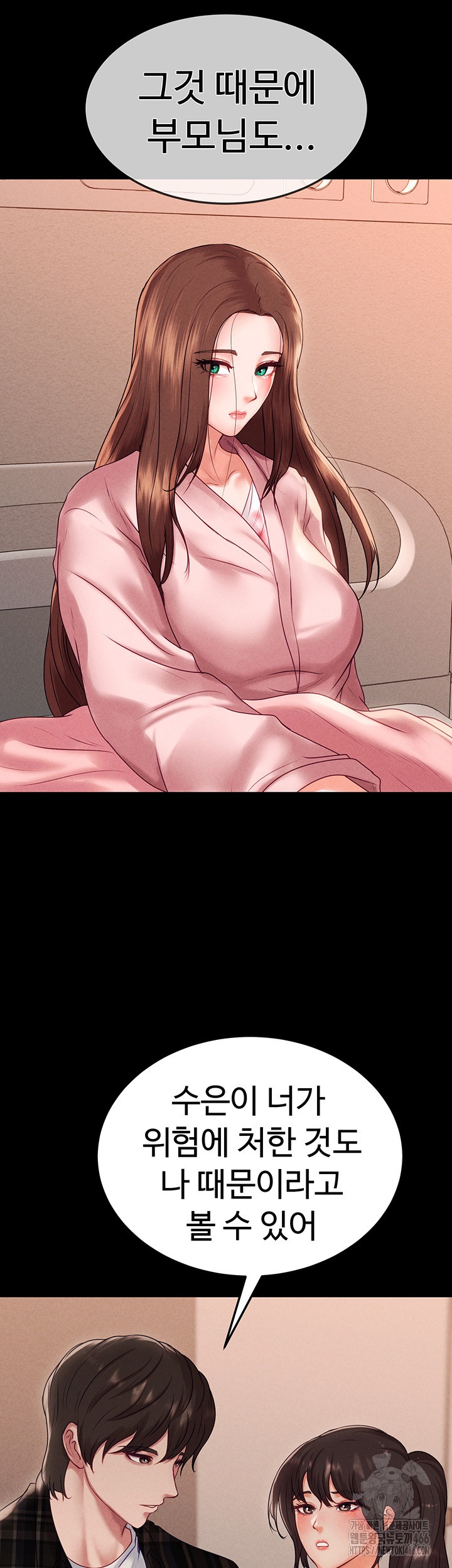 The Real Deal Raw - Chapter 70 [photo 28] - MangaPorn