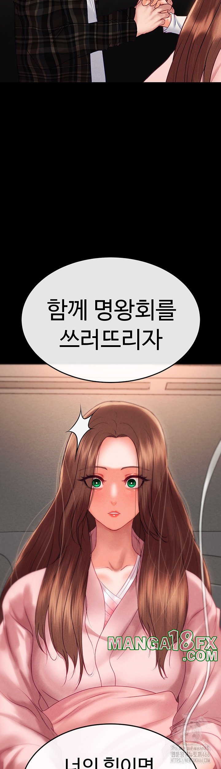 The Real Deal Raw - Chapter 70 [photo 31] - MangaPorn