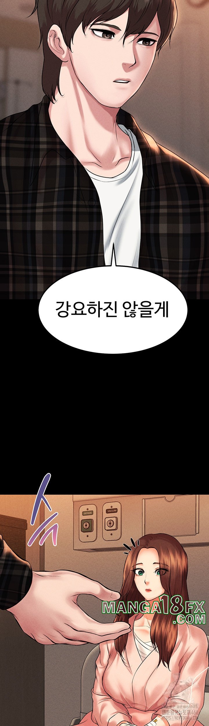 The Real Deal Raw - Chapter 70 [photo 39] - MangaPorn