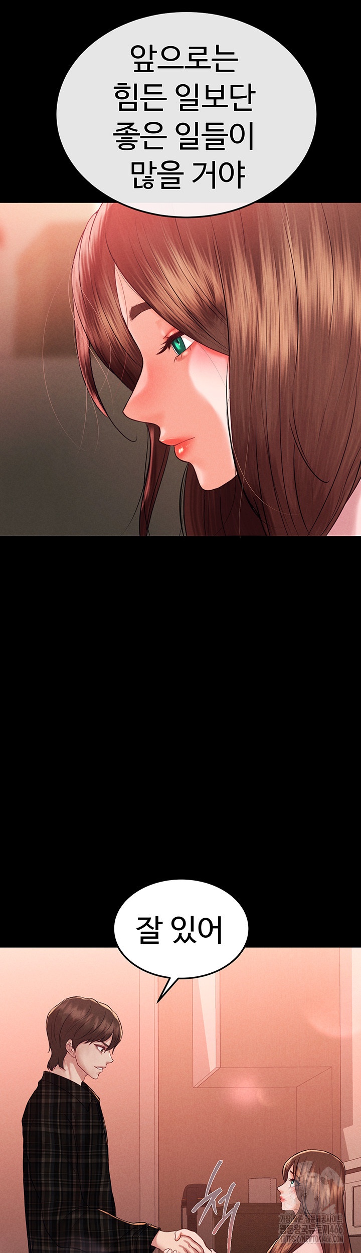 The Real Deal Raw - Chapter 70 [photo 42] - MangaPorn