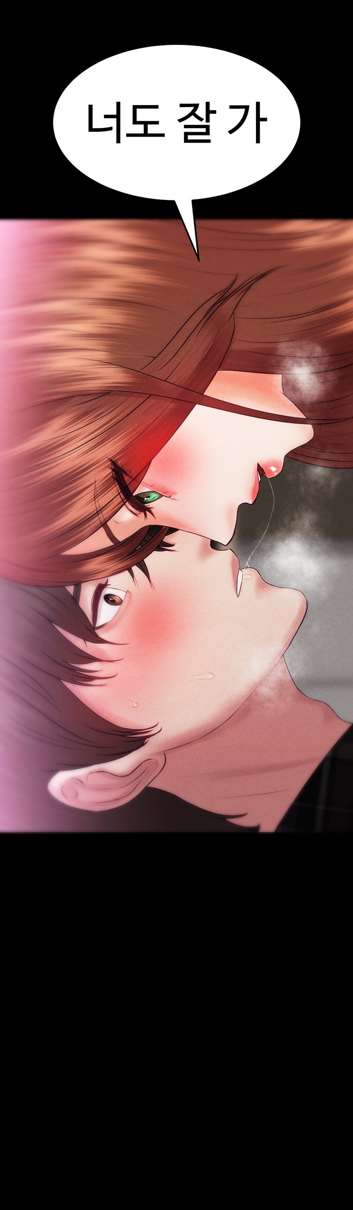 The Real Deal Raw - Chapter 70 [photo 45] - MangaPorn