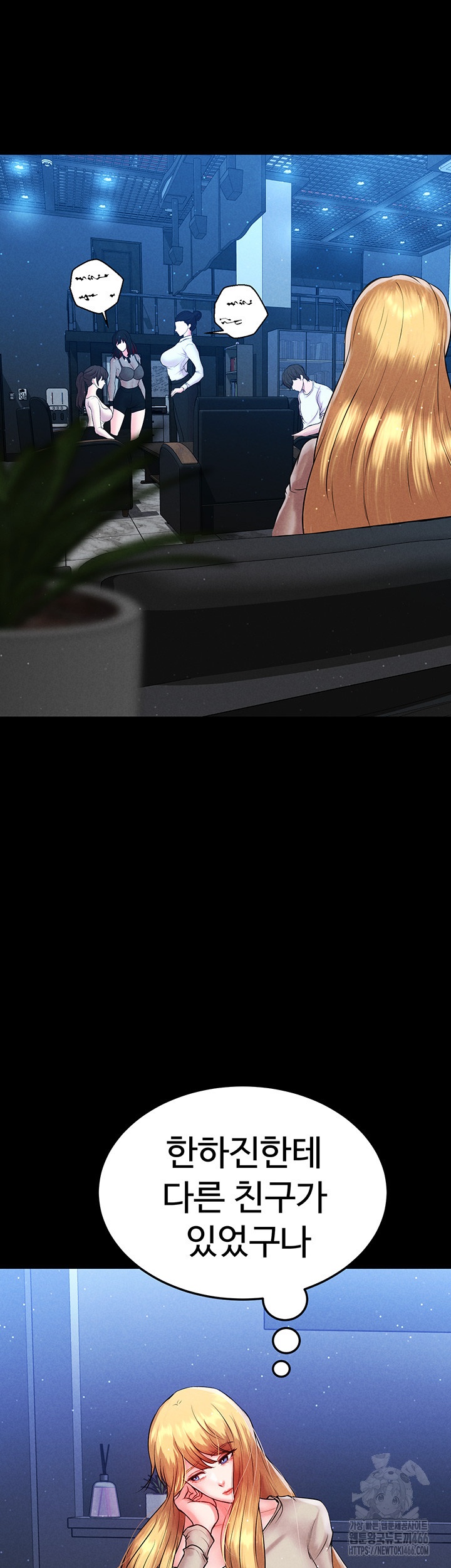 The Real Deal Raw - Chapter 70 [photo 56] - MangaPorn