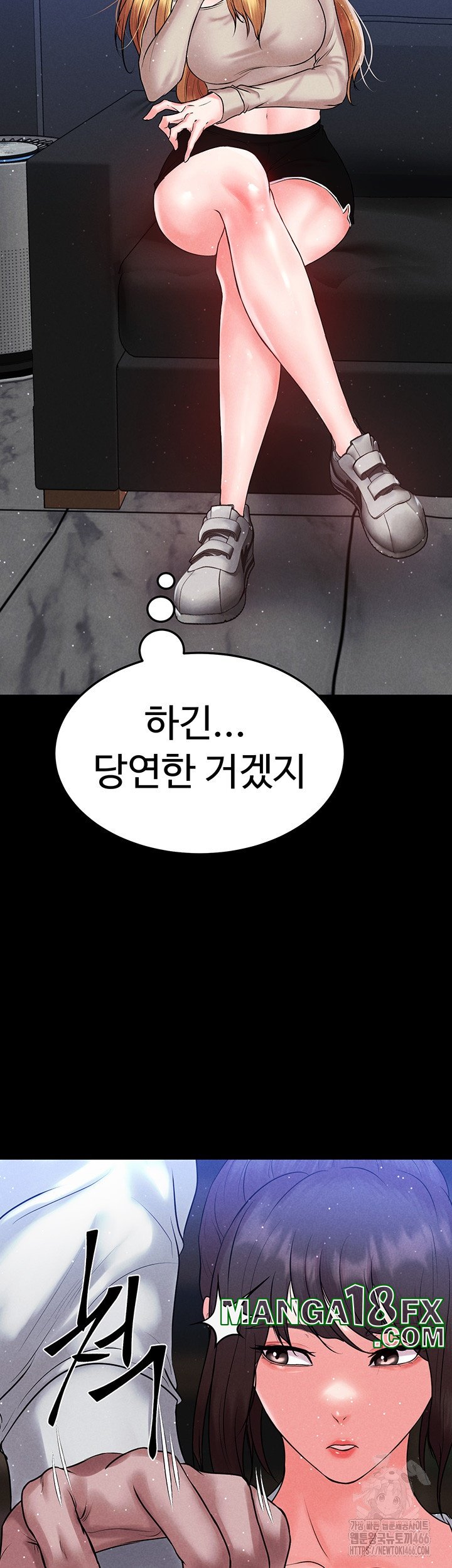 The Real Deal Raw - Chapter 70 [photo 57] - MangaPorn