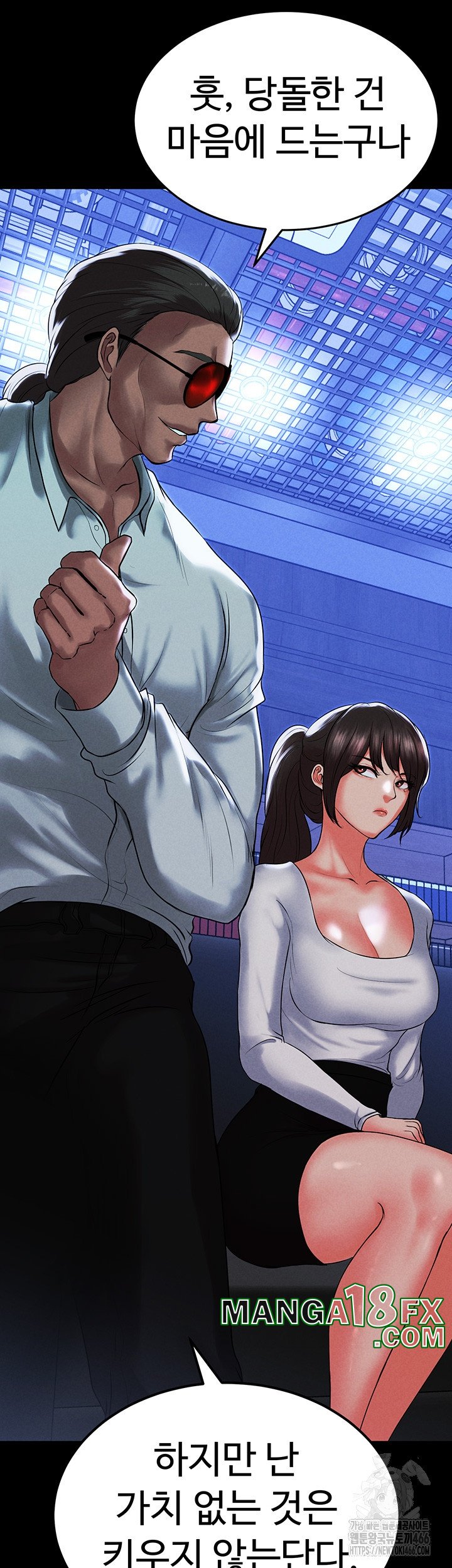 The Real Deal Raw - Chapter 70 [photo 63] - MangaPorn