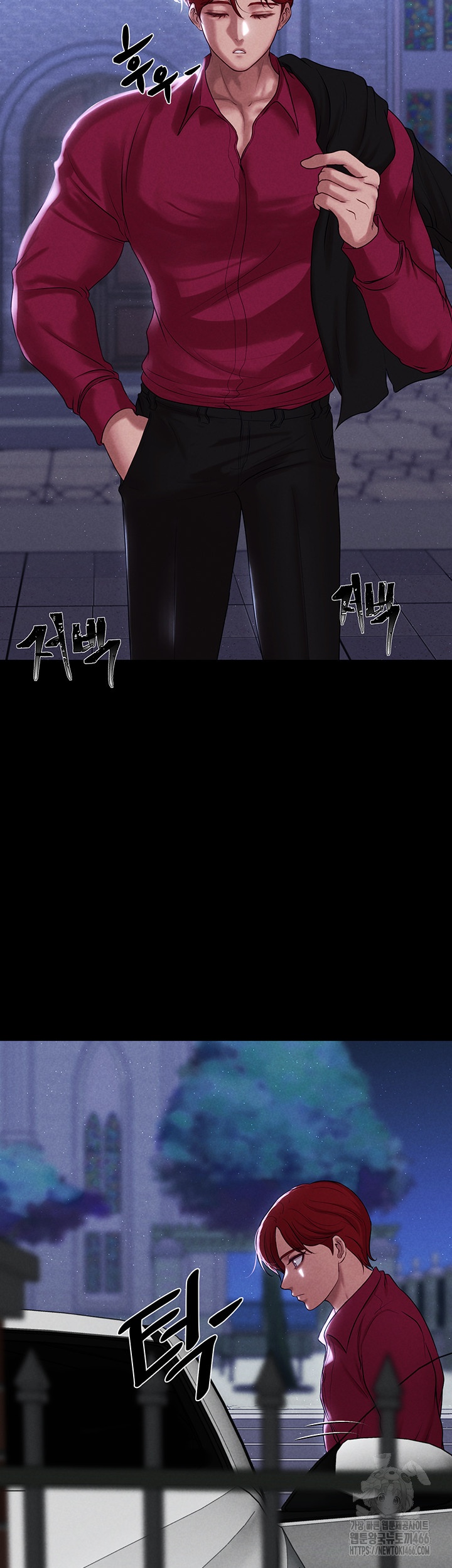 The Real Deal Raw - Chapter 70 [photo 73] - MangaPorn