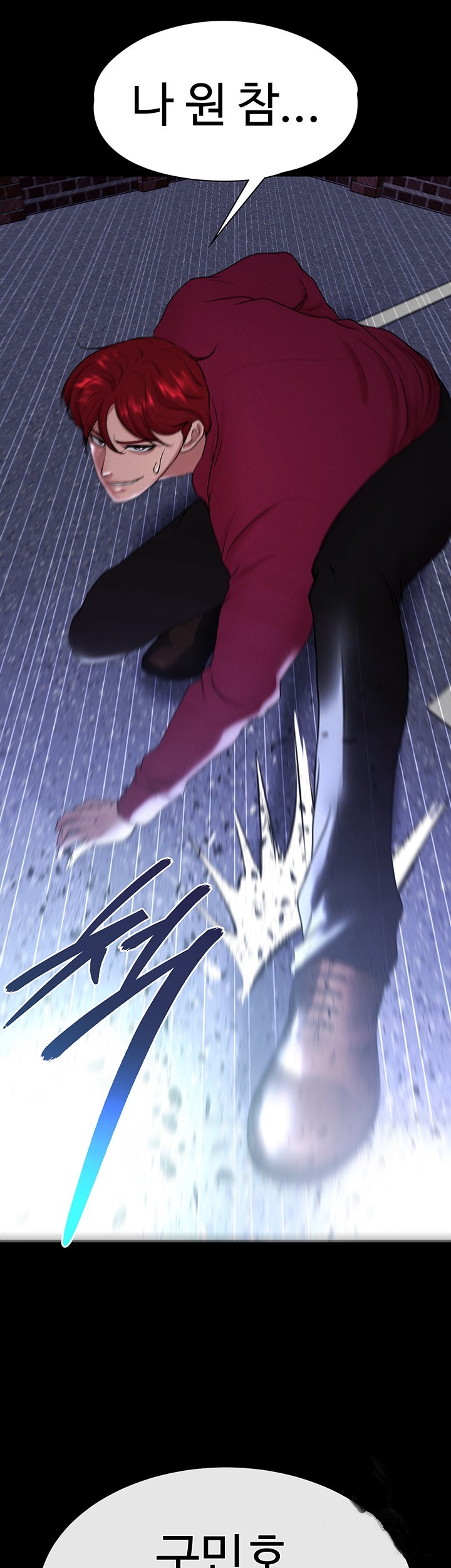 The Real Deal Raw - Chapter 70 [photo 77] - MangaPorn