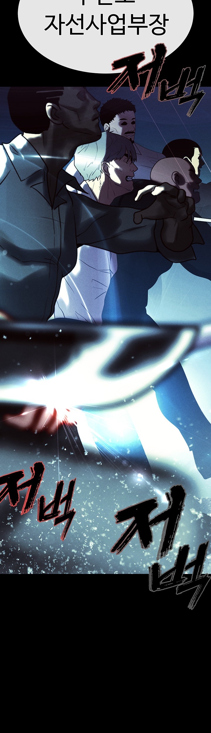 The Real Deal Raw - Chapter 70 [photo 78] - MangaPorn