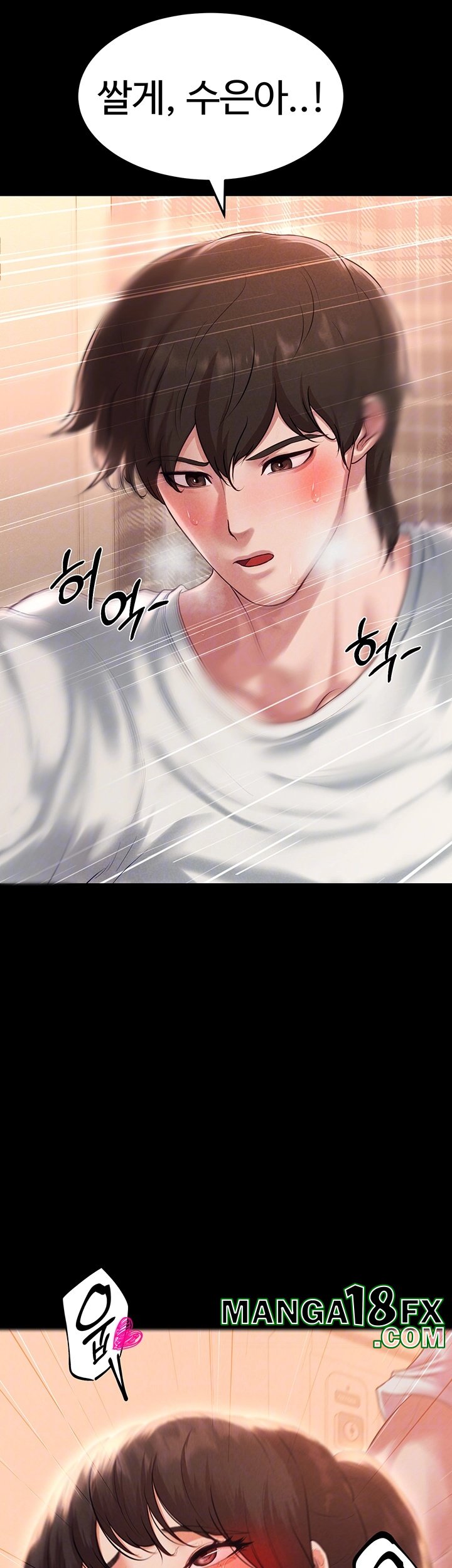 The Real Deal Raw - Chapter 70 [photo 8] - MangaPorn