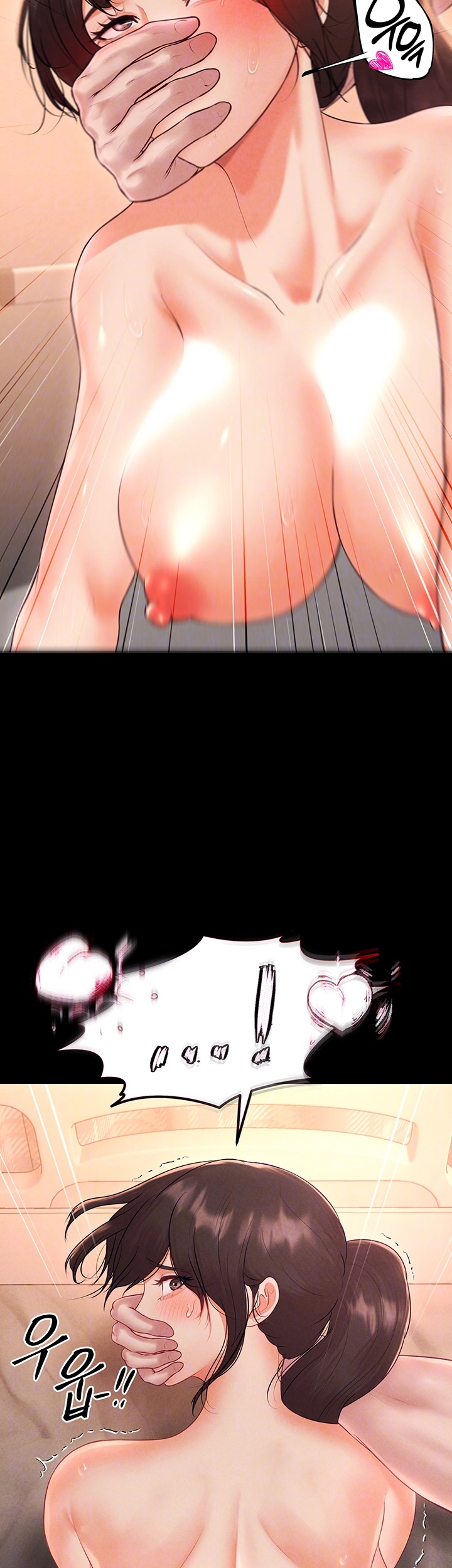 The Real Deal Raw - Chapter 70 [photo 9] - MangaPorn