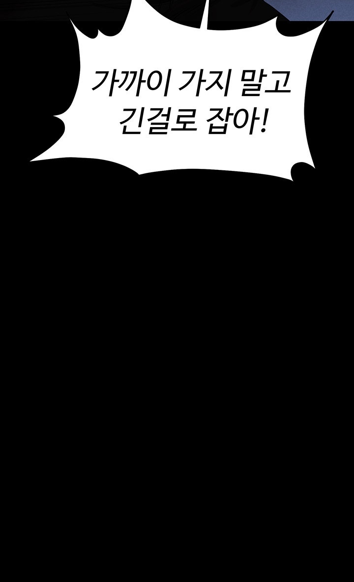 The Real Deal Raw - Chapter 71 [photo 17] - MangaPorn