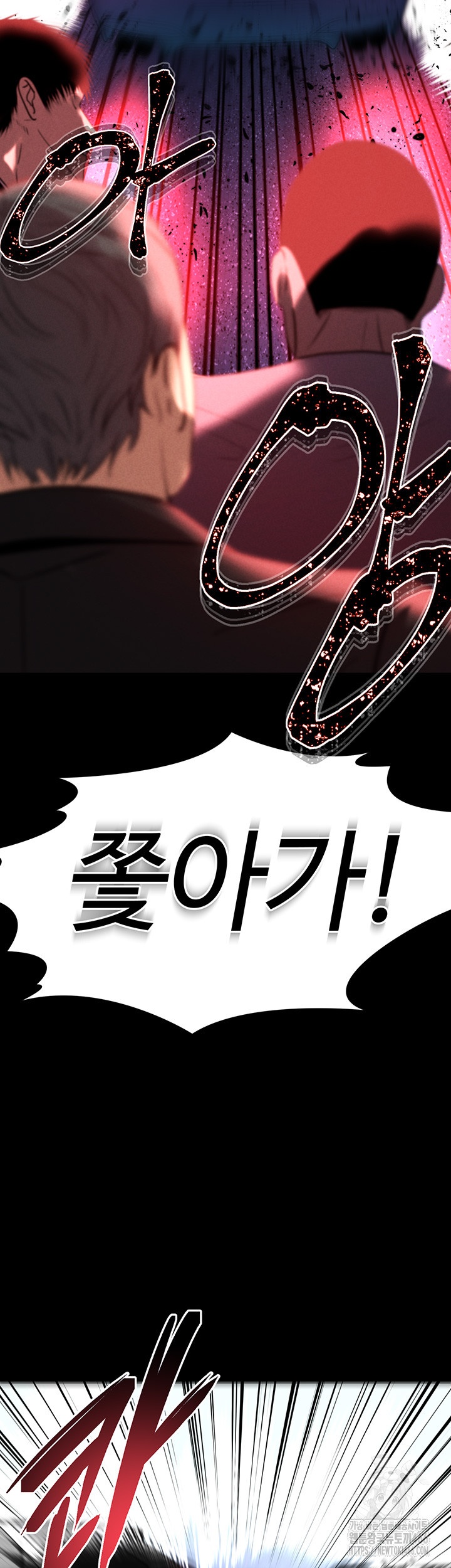 The Real Deal Raw - Chapter 71 [photo 20] - MangaPorn