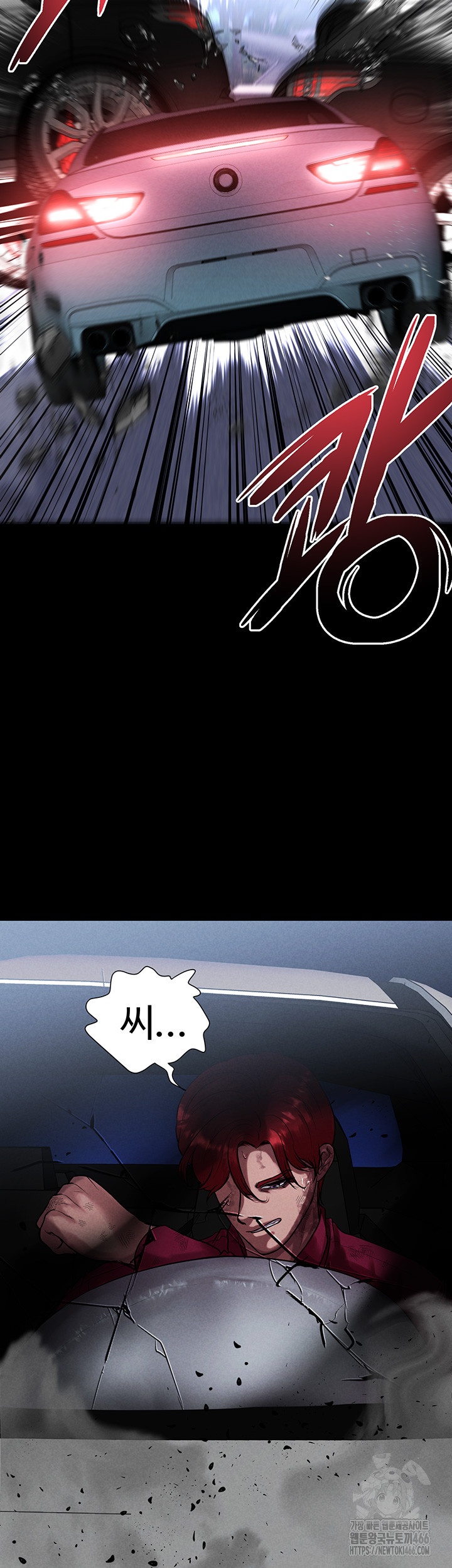 The Real Deal Raw - Chapter 71 [photo 21] - MangaPorn