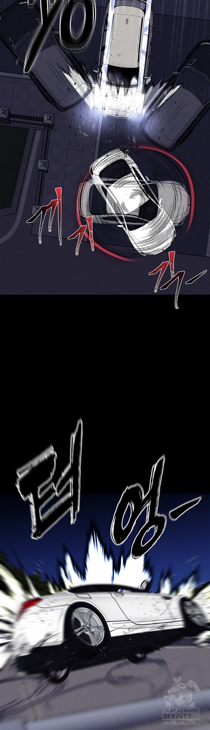 The Real Deal Raw - Chapter 71 [photo 24] - MangaPorn