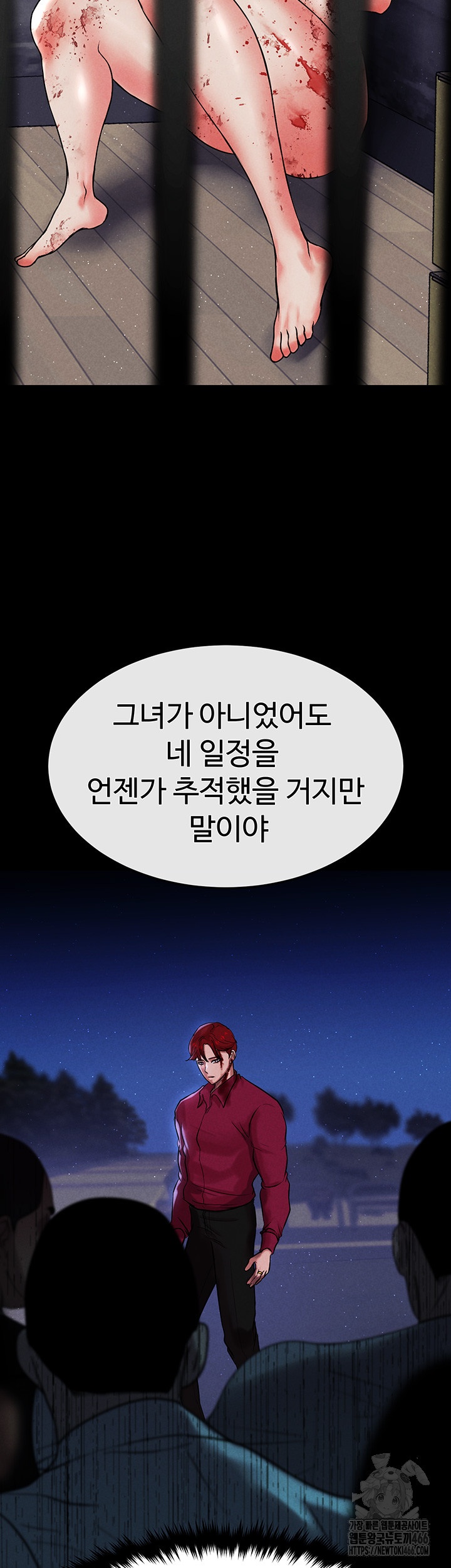 The Real Deal Raw - Chapter 71 [photo 29] - MangaPorn