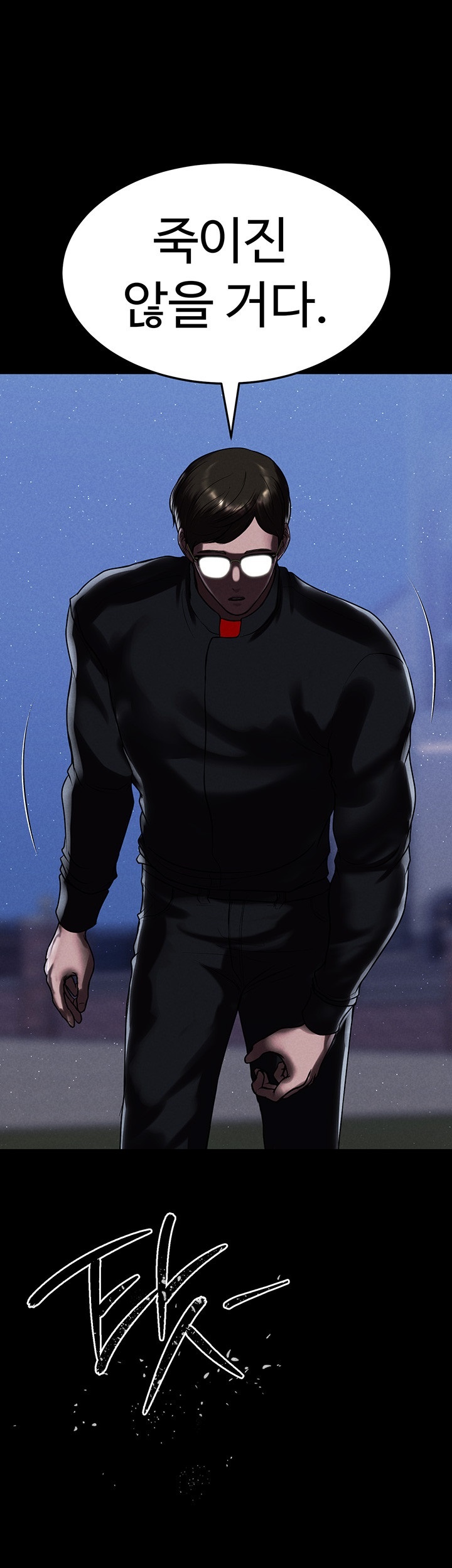 The Real Deal Raw - Chapter 71 [photo 31] - MangaPorn